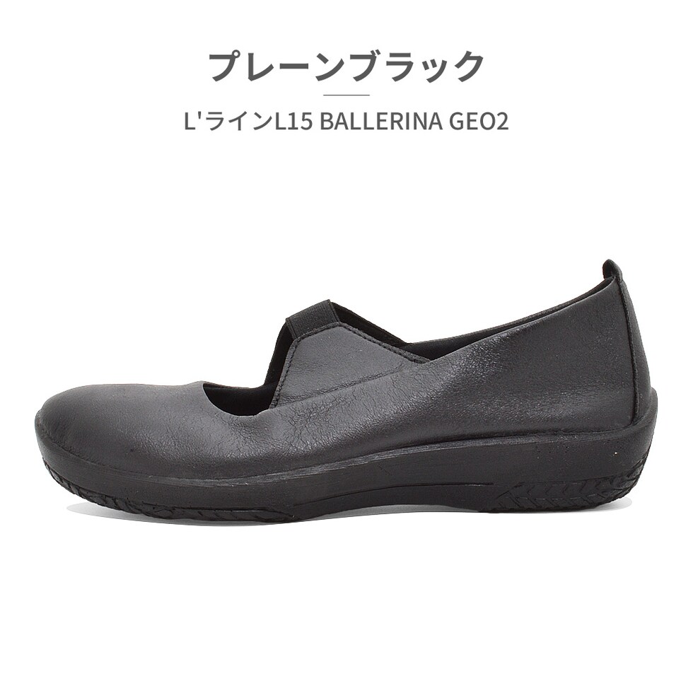 dショッピング |アルコペディコ パンプス レディース L'ライン