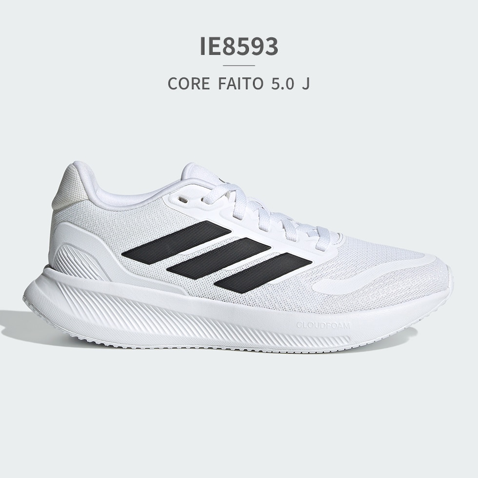 dショッピング |アディダス スニーカー キッズ 子供靴 IE8585 IE8586