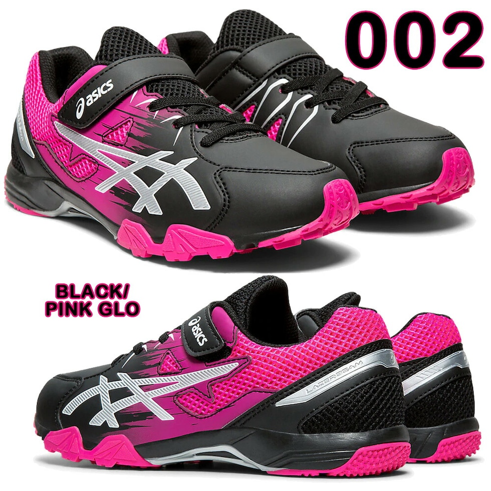 【POPO】未使用 アシックス レーザービーム 3足セット ASICS アシックス ジュニア ランニングシューズ 3E相当 19-25cm