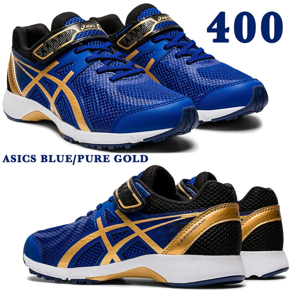 【POPO】未使用 アシックス レーザービーム 3足セット dショッピング |25%OFF アシックス レーザービーム 子供靴