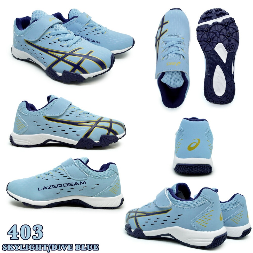 アシックス競輪シューズ dショッピング |18%OFF アシックス asics レーザービーム キッズ