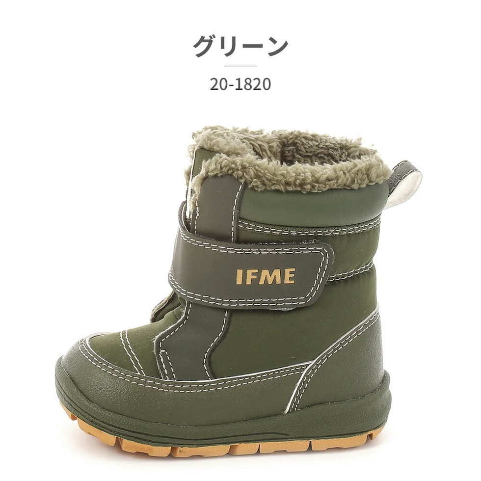 【新品】IFME ブーツ　13cm イフミー ベビー 長靴 男の子 レインシューズ IFME レインブーツ 3E