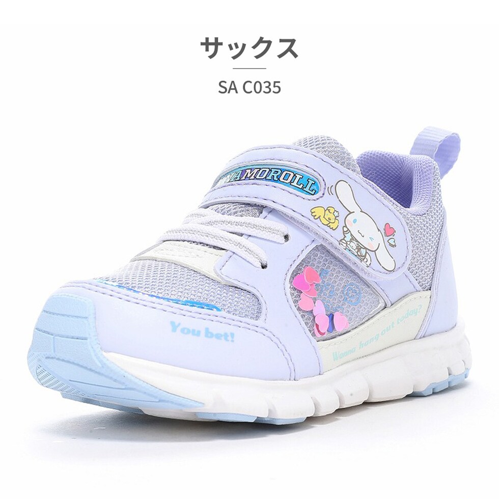dショッピング |moonstar スニーカー キッズ サンリオ SA C035 ムーン