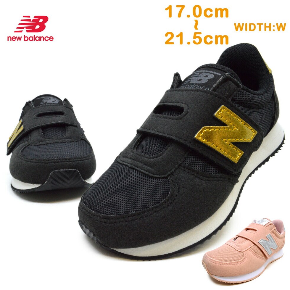 dショッピング |20%OFF new balance ニューバランス PV220 HKG HPS キッズ ジュニア 子供靴 スニーカー  マジックテープ ワイズW | カテゴリ：の販売できる商品 | TSURUYA (3233-nb-k-pv220-020)|ドコモの通販サイト