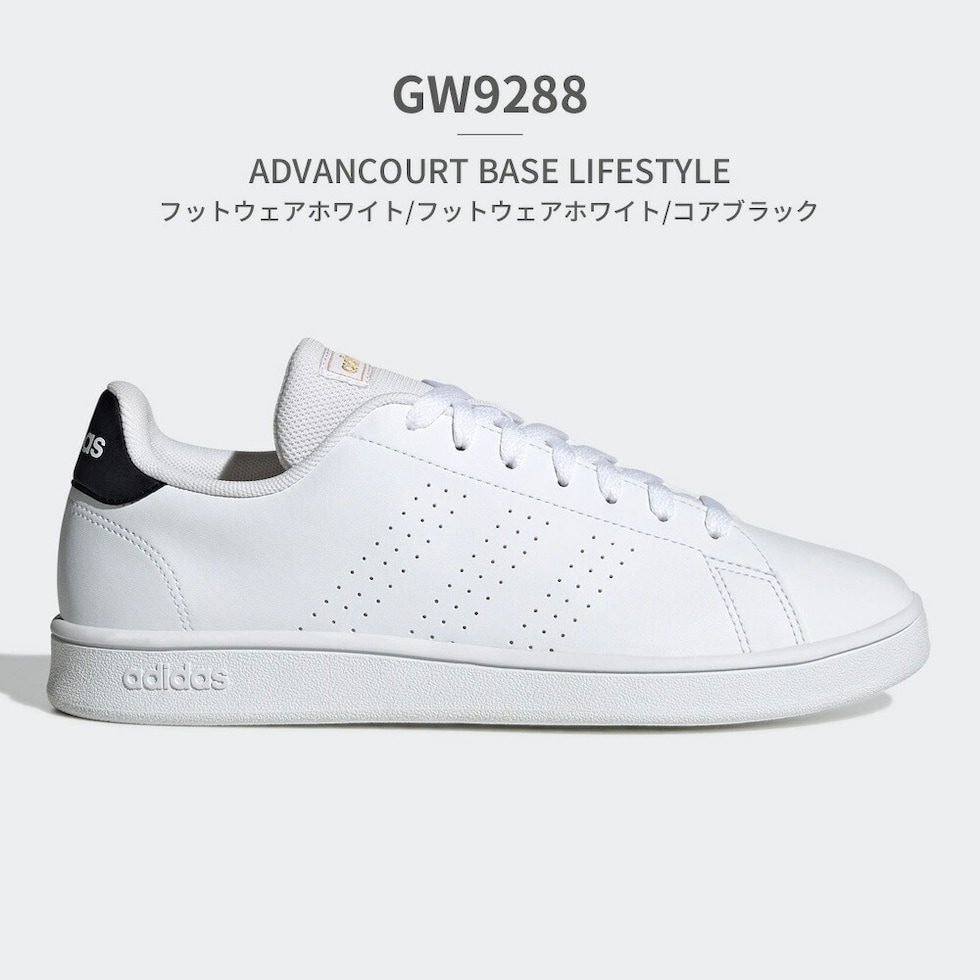 ★アディダス★ コートブーストスニーカー dショッピング |35%OFF アディダス スニーカー メンズ