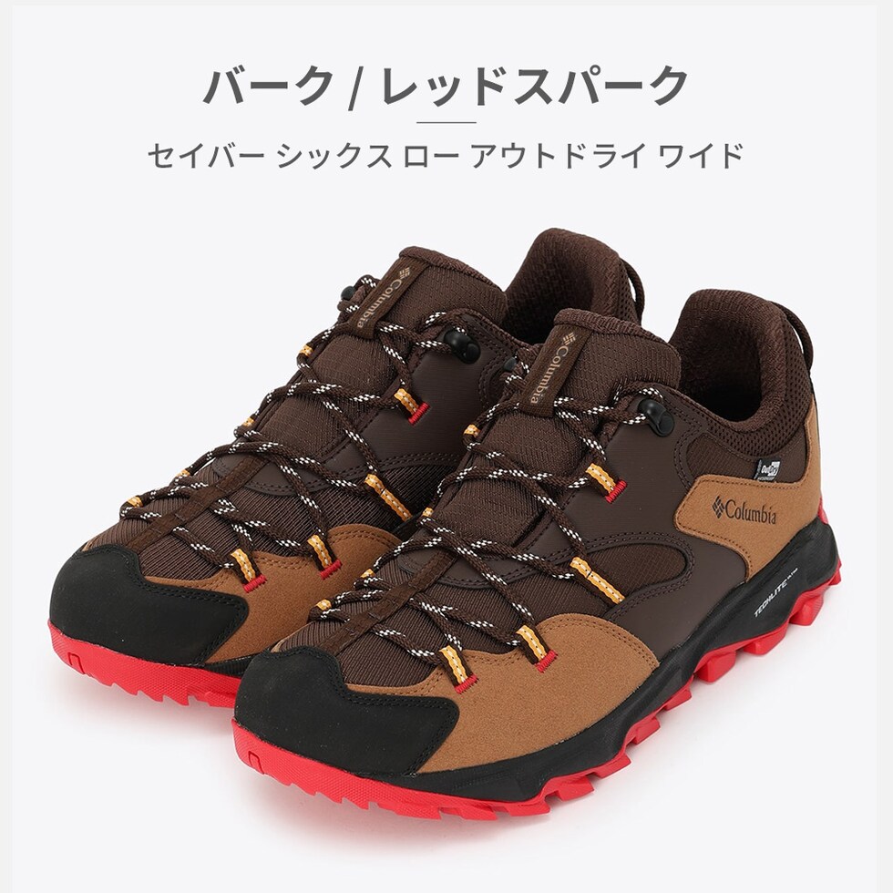 コロンビア Columbia SABER VI LO OUTDRY WIDE トレッキングシューズ メンズ アウトドア YI0238-287 dショッピング |コロンビア スニーカー メンズ セイバー シックス ロー
