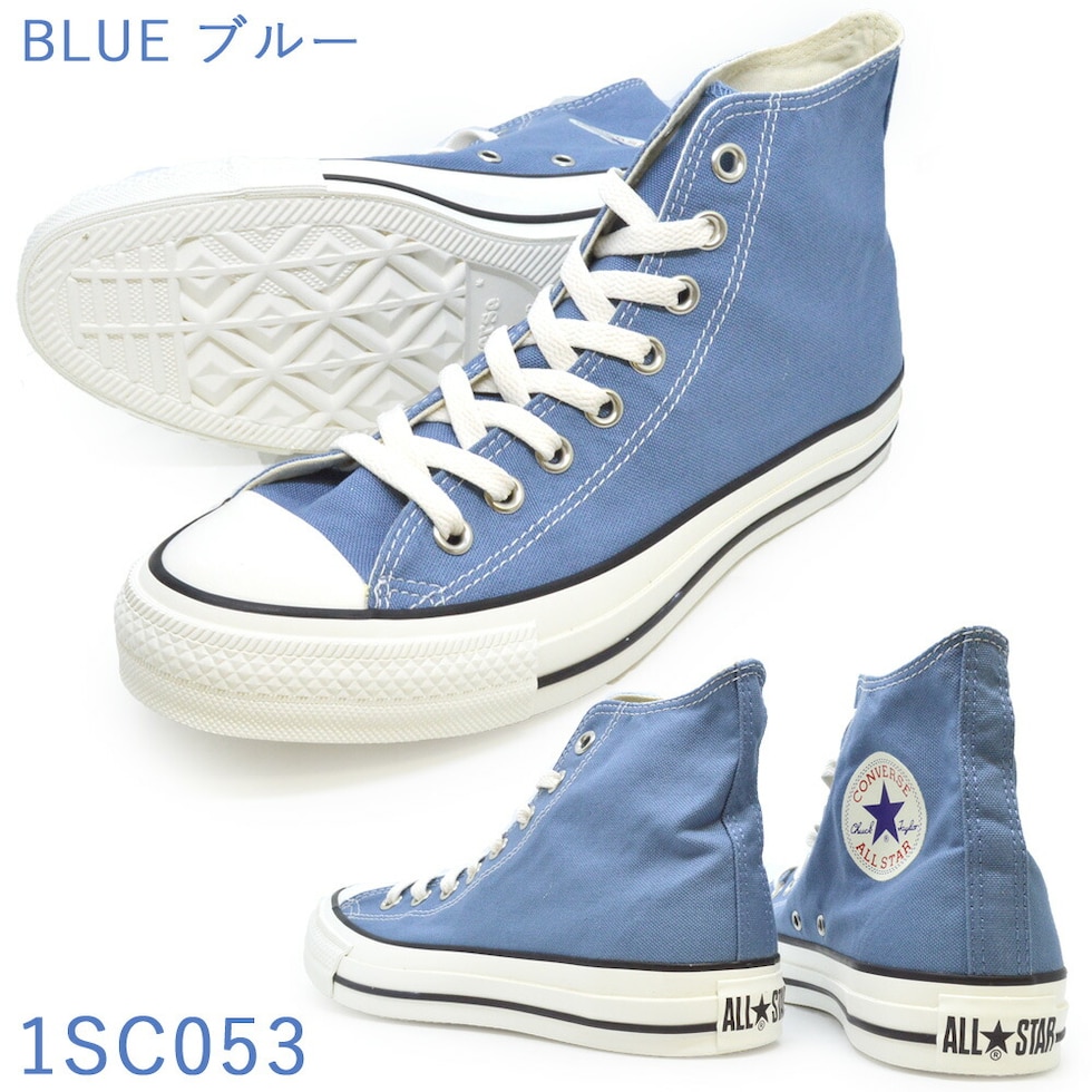 dショッピング |20%OFF コンバース converse 1SC052 1SC053 1SC054 ALL
