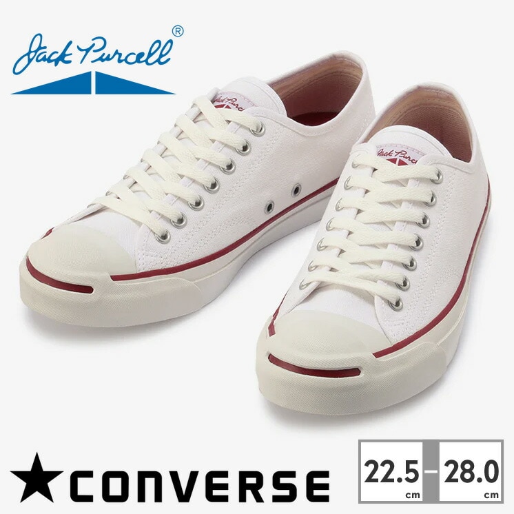 10%OFF コンバース スニーカー メンズ レディース ジャックパーセル クリムゾンレッド 33300960 1SD197 converse  JACK PURCELL CRIMSONRED RH ディテールアレンジモデル スペアシューレース | カテゴリ：の販売できる商品 ... -  dショッピング