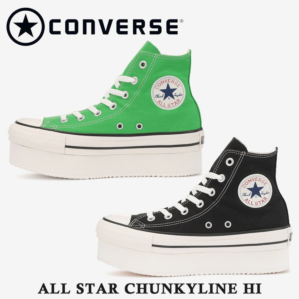 4-cv-w-chunky-030.jpg