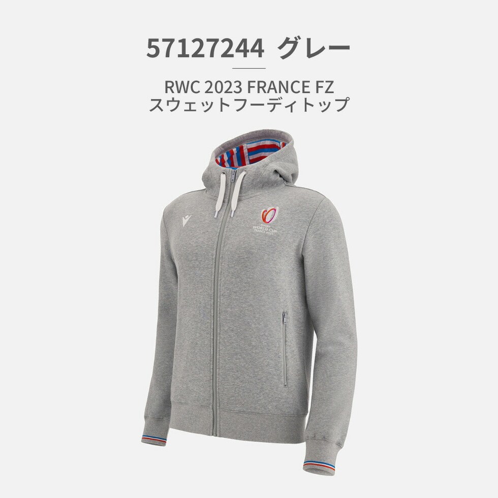 大幅に値引き RWC 2023 FRANCE スウェットフーディトップ FLAG BALL