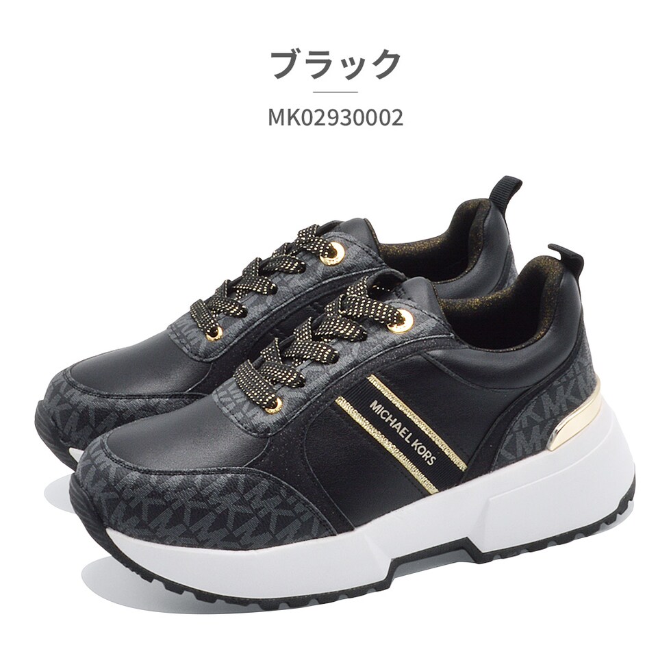 dショッピング |MICHAEL KORS スニーカー コスモ マイヤーズ