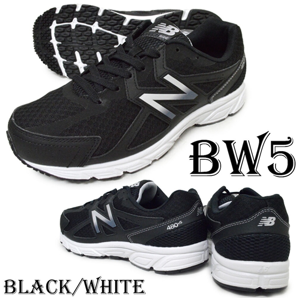 ニューバランススニーカー dショッピング |30％OFF new balance ニューバランス M480 W5 NG5 BG5