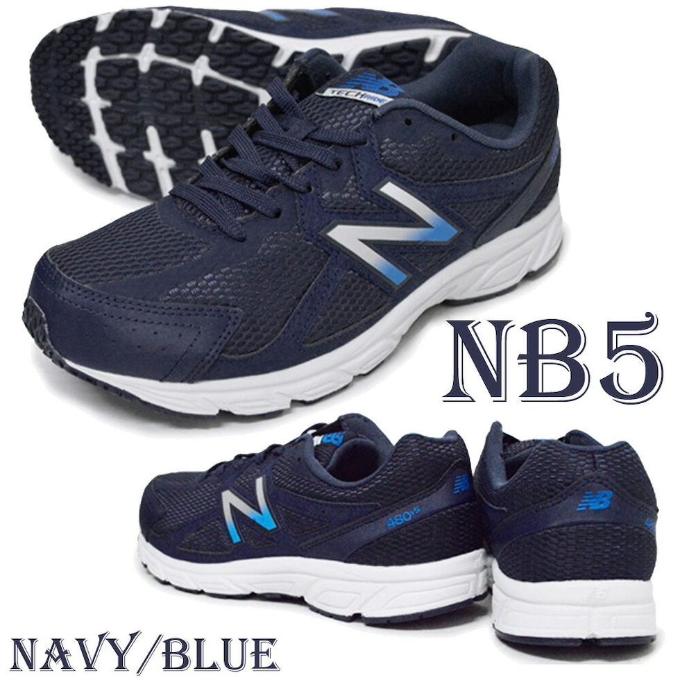 dショッピング |30％OFF new balance ニューバランス M480 W5 NG5 BG5