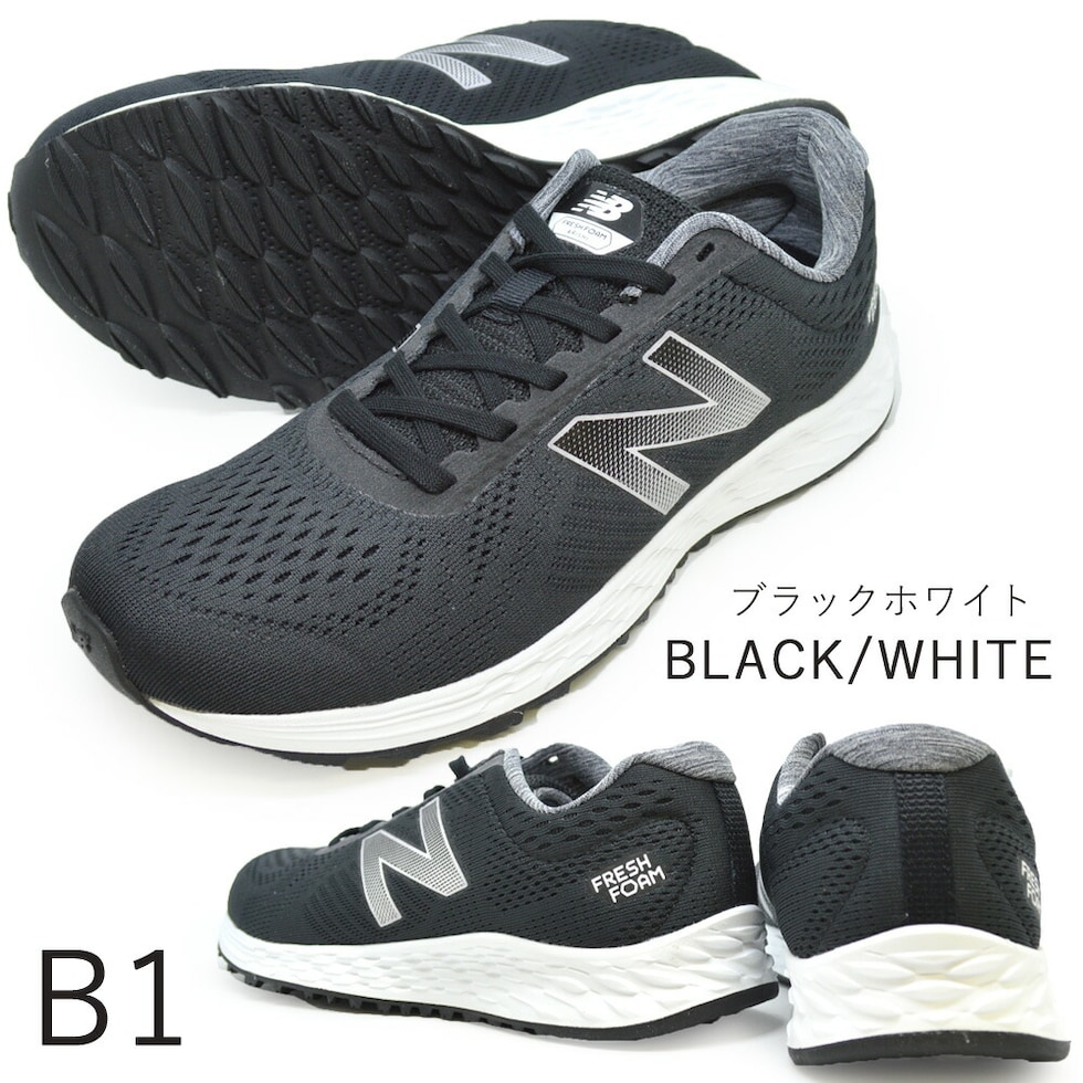 dショッピング |30％OFF ニューバランス new balance MARISS B1 W1
