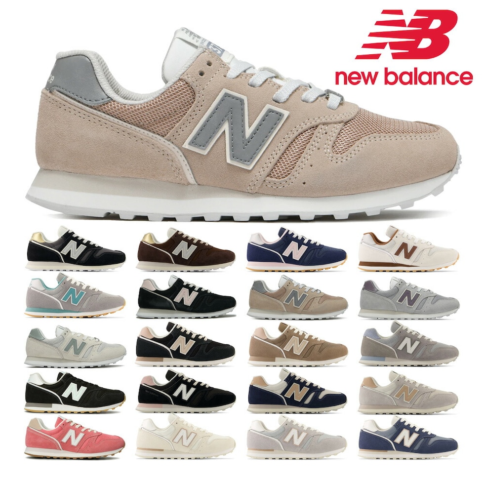 あすつく】 ニューバランス new balance WL373 OB2 B 23cm | www.ouni.org