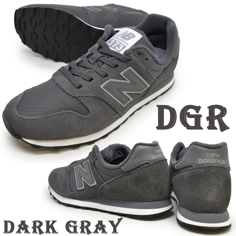 新品　New Balance ML373BBK 　23.5 　ニューバランス 黒 楽天市場】【2025秋冬新作】ニューバランス スニーカー 373