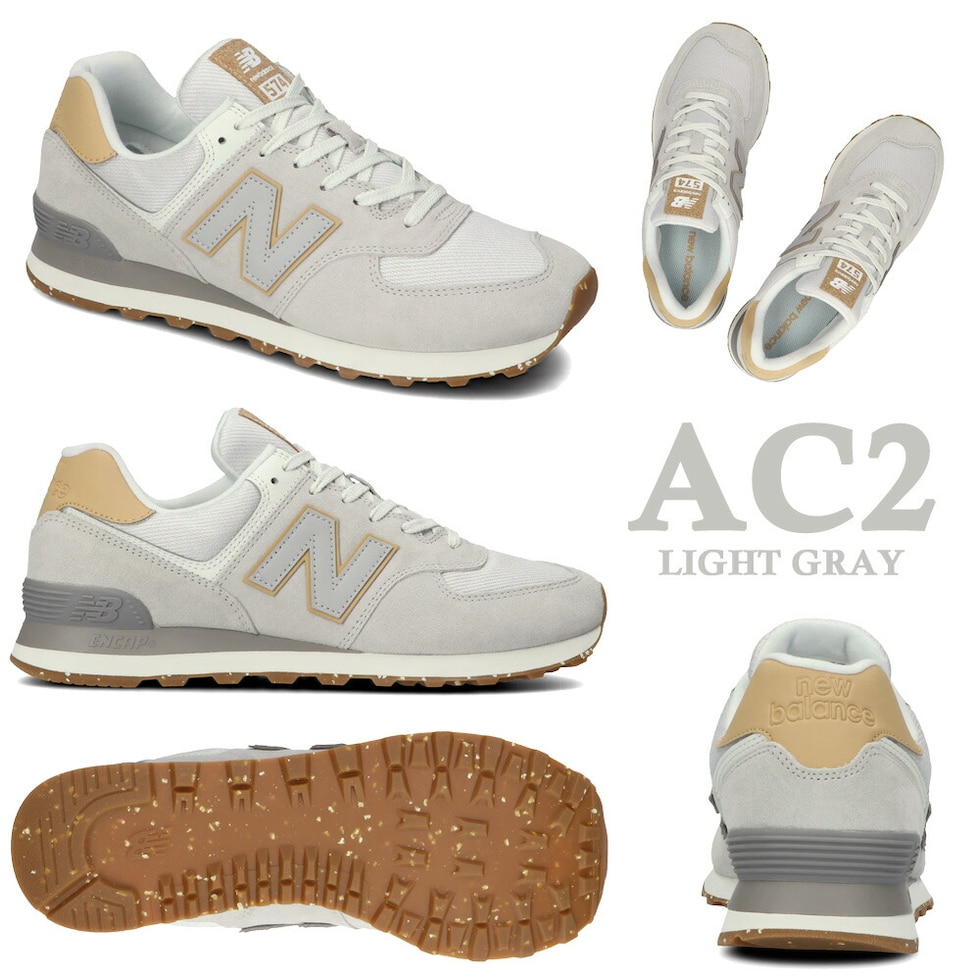 dショッピング |10%OFF ニューバランス ML574 スニーカー レディース メンズ 574 new balance Classic クラシック  HW2 HX2 HY2 HZ2 AA2 AB2 AC2 AD2 HA2 HB2 HC2 RP2 RO2 RS2 RC2 ESS EGG ランニング  ワイズD 