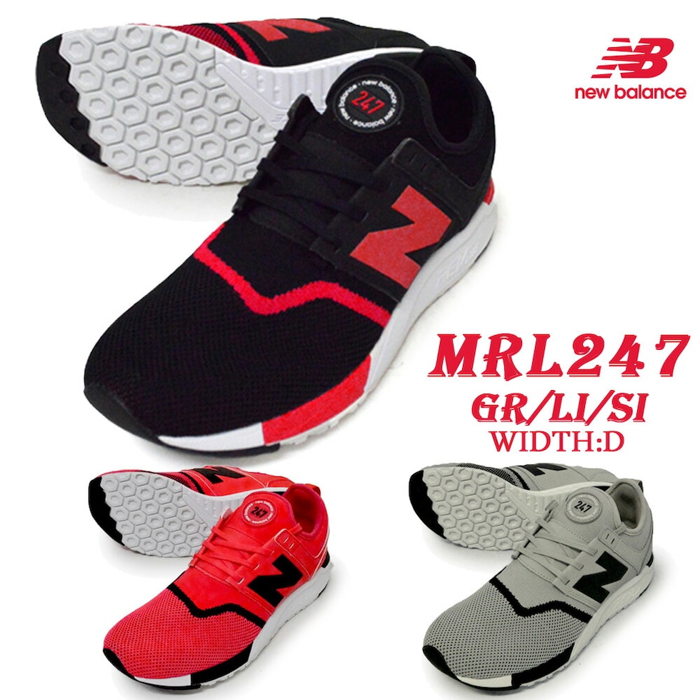 dショッピング |12%OFF ニューバランス new balance MRL247 GR LI SI メンズ レディース スニーカー シューズ  ランニング ジョギング トレーニング ワイズD | カテゴリ：ランニングシューズの販売できる商品 | TSURUYA (3234-nb-mw- mrl247-05)|ドコモの通販サイト