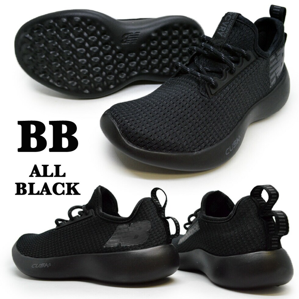 dショッピング |30％OFF ニューバランス new balance RCVRY BB CB CW