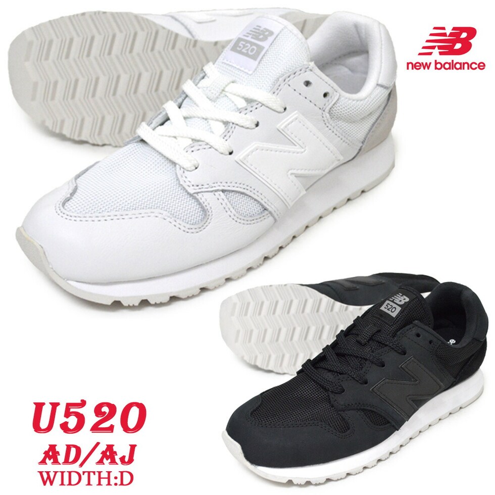 dショッピング |new balance ニューバランス U520 AD AJ メンズ レディース スニーカー シューズ ランニング ジョギング  トレーニングD | カテゴリ：ランニングシューズの販売できる商品 | TSURUYA (3234-nb-mw-u520-020)|ドコモの通販サイト