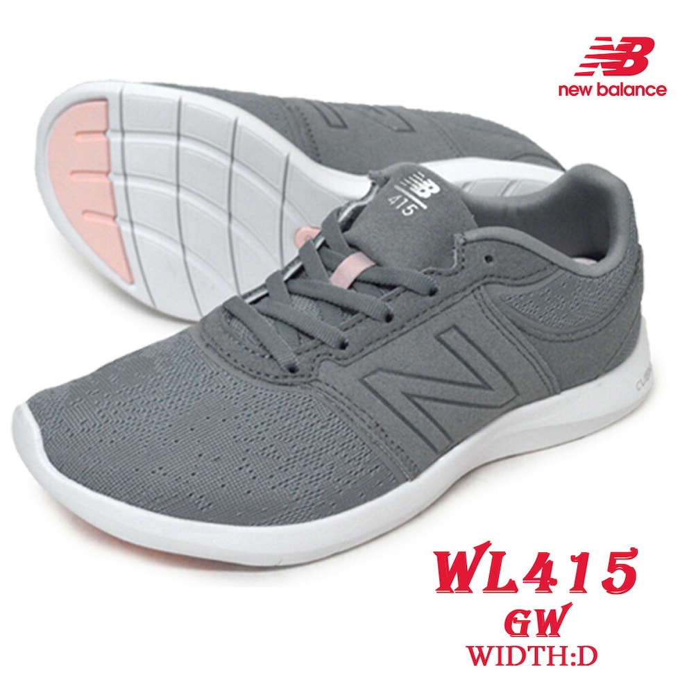 Wl415 store new balance