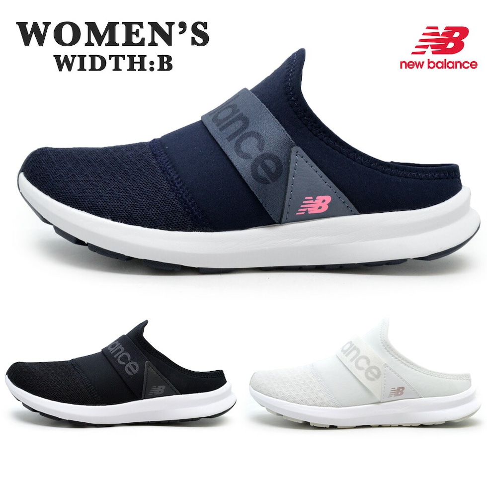 dショッピング |25%OFF ニューバランス new balance WLNRM LN1 LB1 LM1 FUEL CORE NERGIZE  MULE W フュエル コア ナージャイズ ミュール ウィメンズ レディース スニーカー スリッポン | カテゴリ：の販売できる商品 |  TSURUYA (3234-nb-w-wlnrm-010)|ドコモの通販サイト