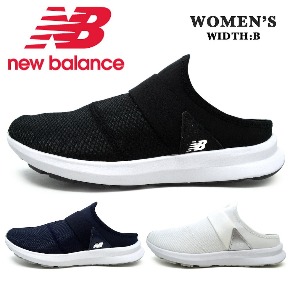 dショッピング |20%OFF ニューバランス レディース スリッポン サボ ミュール スニーカー new balance WLNRM SB1 SN1  SW1 NB NERGIZE MULE W ナージャイズ サンダル ワイズB | カテゴリ：の販売できる商品 | TSURUYA (3234-nb -w-wlnrm-020)|ドコモの通販サイト