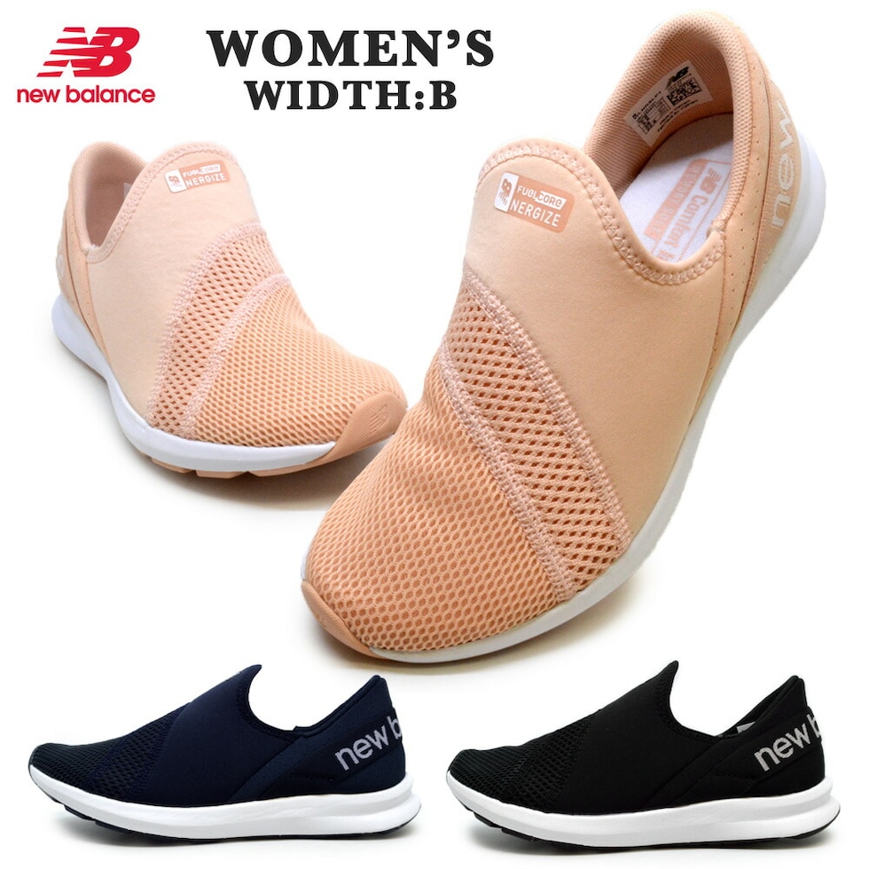 dショッピング |23%OFF ニューバランス new balance WLNRS LP1 LN1 LB1 FUEL CORE NERGIZE EZ  SLIP-ON W ナージャイズ イージー レディース スニーカー スリップオン | カテゴリ：の販売できる商品 | TSURUYA (3234-nb -w-wlnrs-010)|ドコモの通販サイト