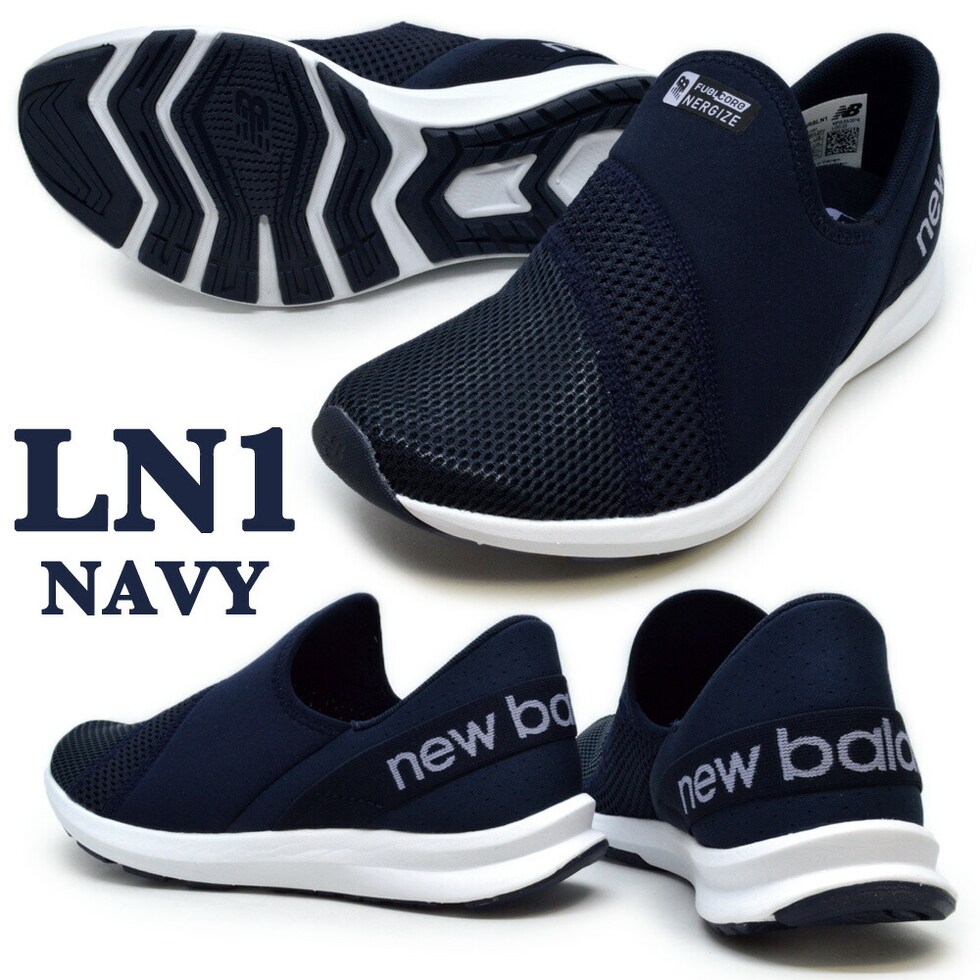 23%OFF ニューバランス new balance WLNRS LP1 LN1 LB1 FUEL CORE NERGIZE EZ SLIP-ON W  ナージャイズ イージー レディース スニーカー スリップオン | カテゴリ：の販売できる商品 | TSURUYA  (3234-nb-w-wlnrs-010)|ドコモの通販 ... - dショッピング