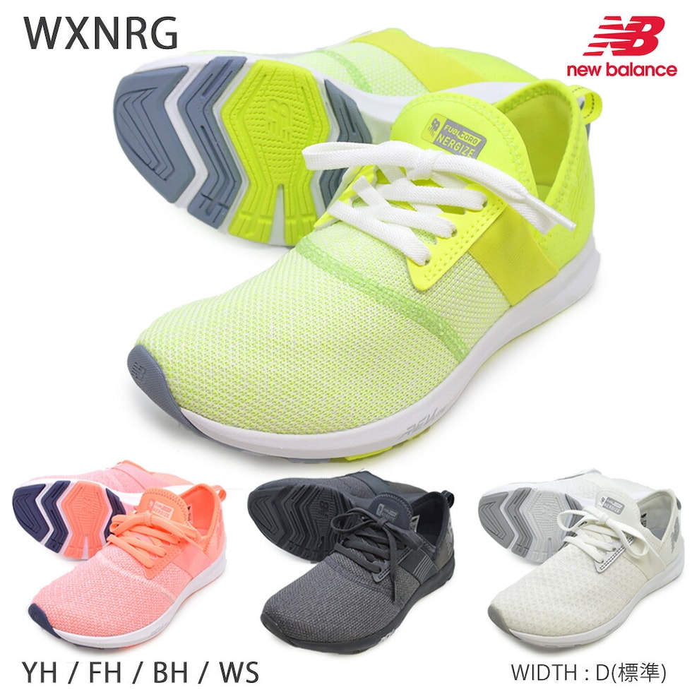 nb wxnrg セール スニーカー