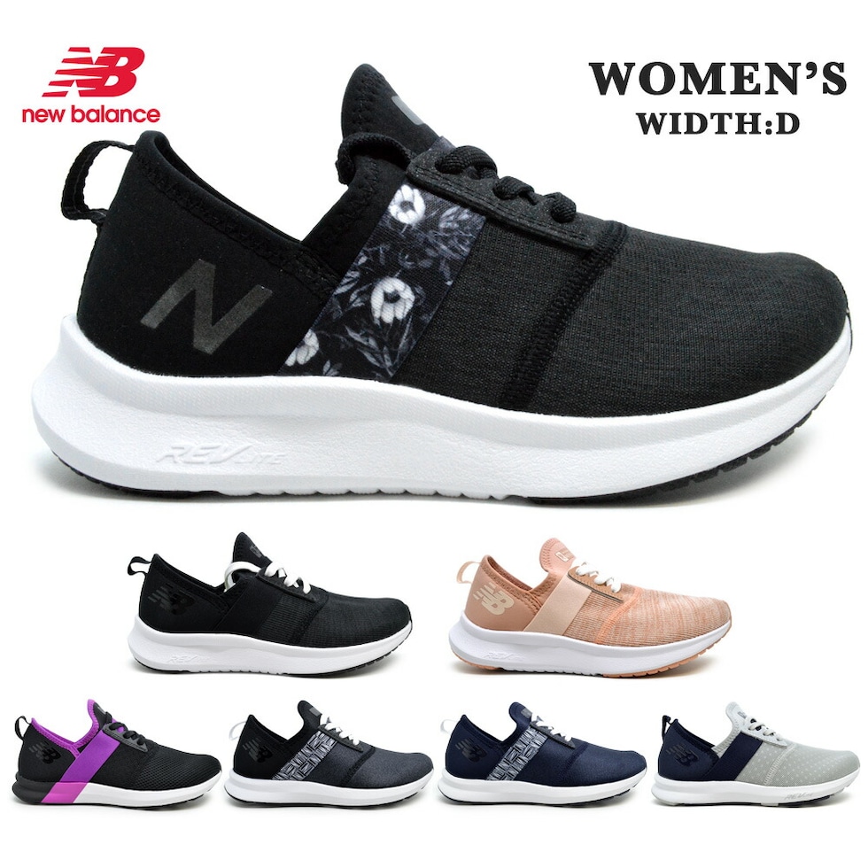 dショッピング |20%OFF ニューバランス スニーカー レディース スリッポン new balance WNRG WXNRG PK2 BK2  PL2 NB YS VS FP NERGIZE W ナージャイズ ワイズD | カテゴリ：の販売できる商品 | TSURUYA  (3234-nb-w-wxnrg-050)|ドコモの通販サイト