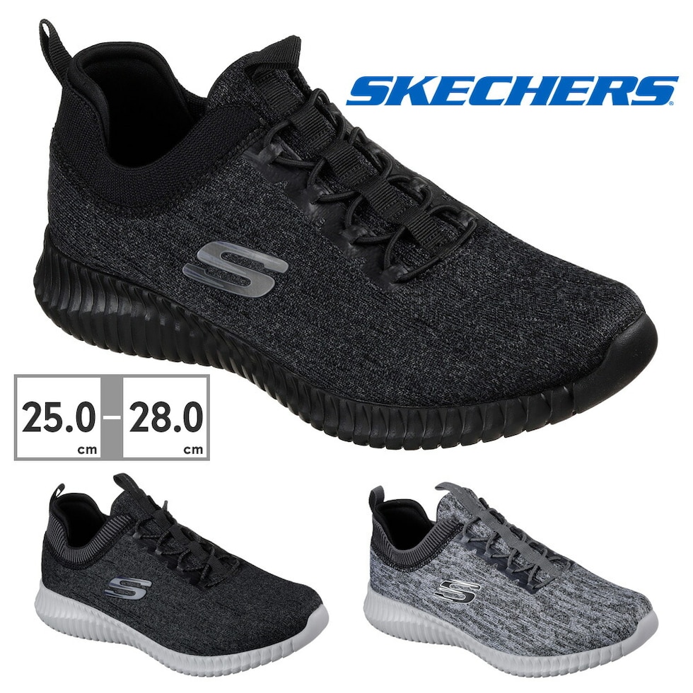 dショッピング |20OFF スケッチャーズ スリッポン メンズ エリート フレックス ハートネル 52642 BBK BKGY GYBK  SKECHERS スポーツ ジム ウォーキング トレーニング カテゴリ：の販売できる商品 TSURUYA  (3234-skc-m-52642-01)|ドコモの通販サイト