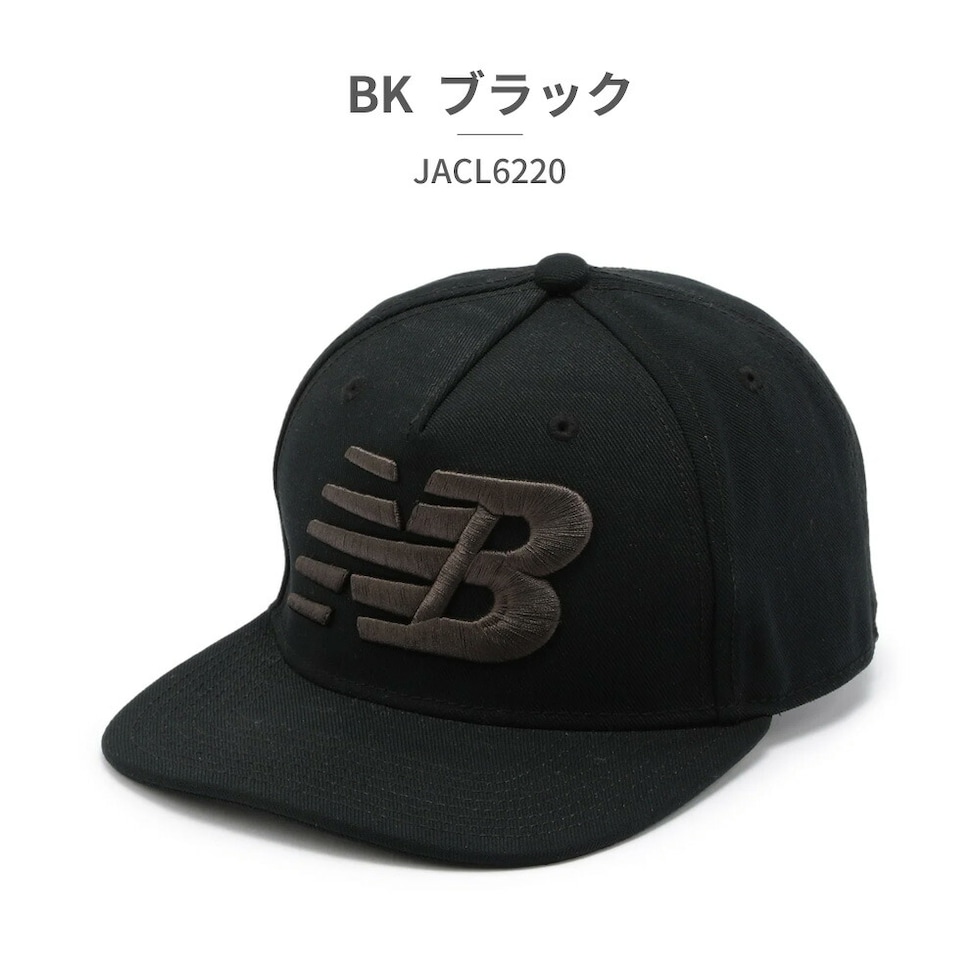 newnow キャップ　ブラック dショッピング |ニューバランス 帽子 メンズ NBロゴキャップ JACL6220