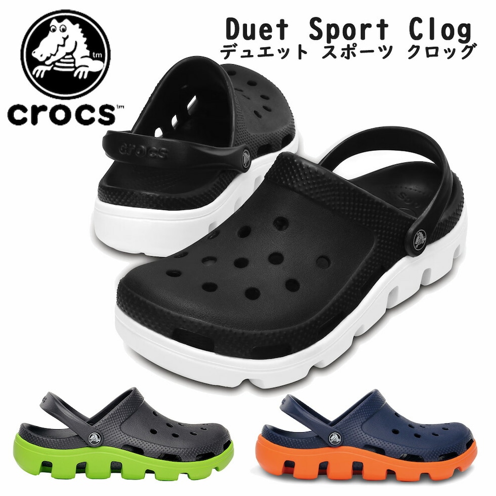 dショッピング |20%OFF クロックス サンダル メンズ Duet Sport Clog デュエット スポーツ クロッグ crocs 11991  066 0A1 487 ラッピング不可商品 | カテゴリ：の販売できる商品 | TSURUYA  (3238-cr-m-11991-010)|ドコモの通販サイト