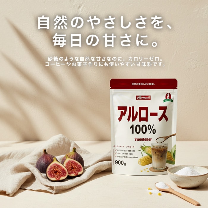 自然