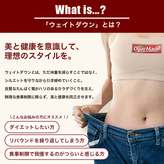 ダウンとは