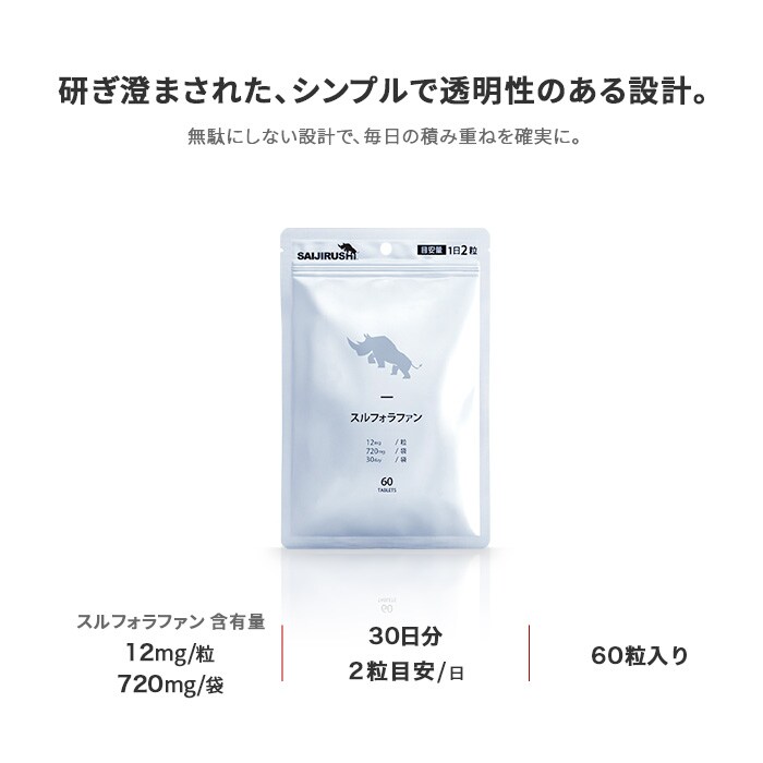 カルニチン