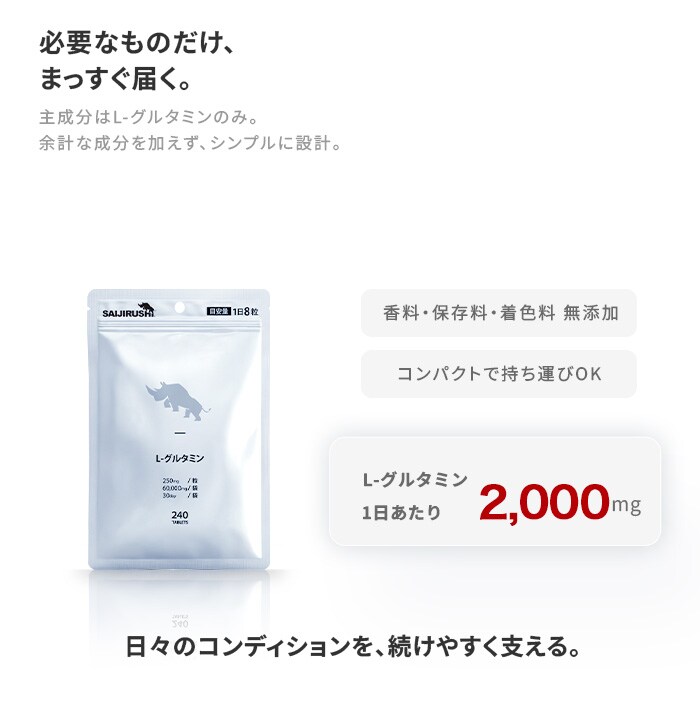 必要なものだけ