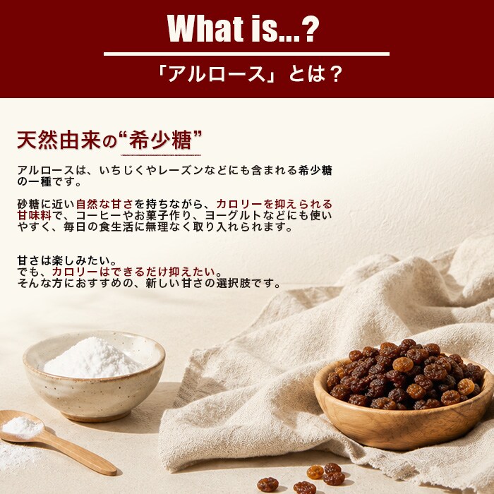 とは