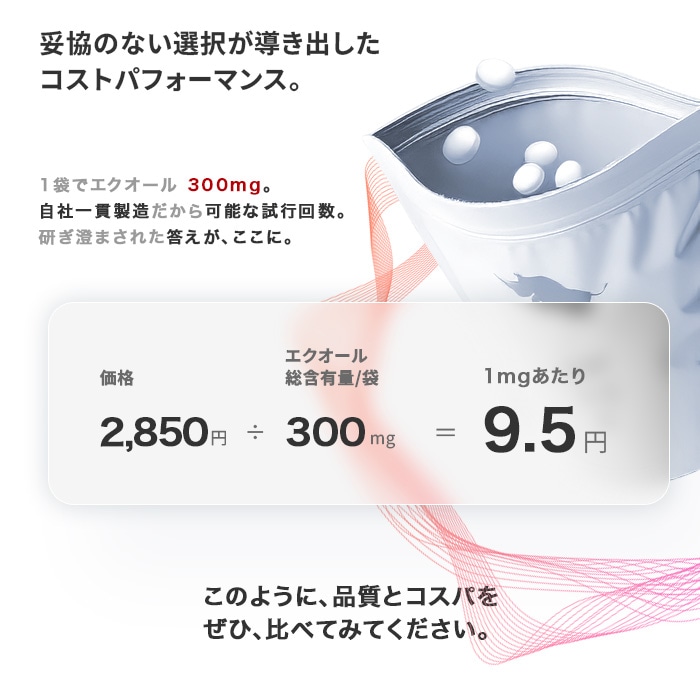 お召し上がり方