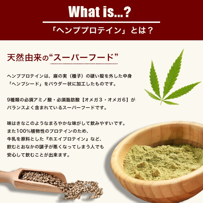 とは