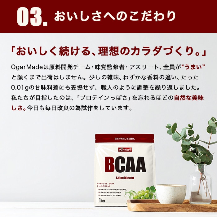 こだわり