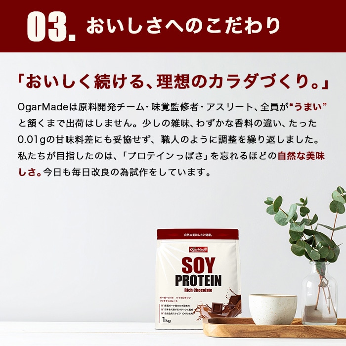 こだわり