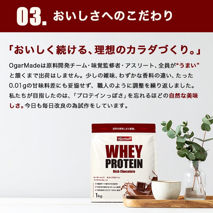 こだわり