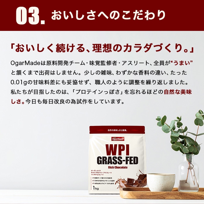 こだわり