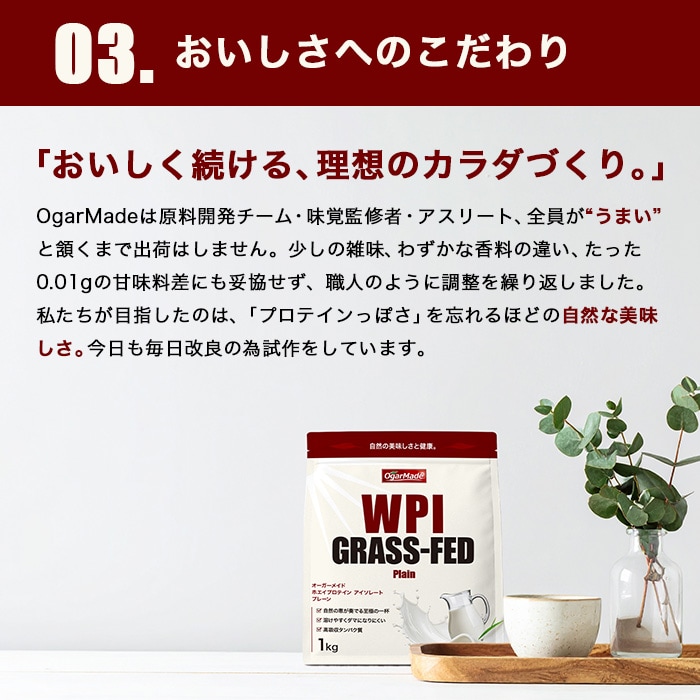 こだわり