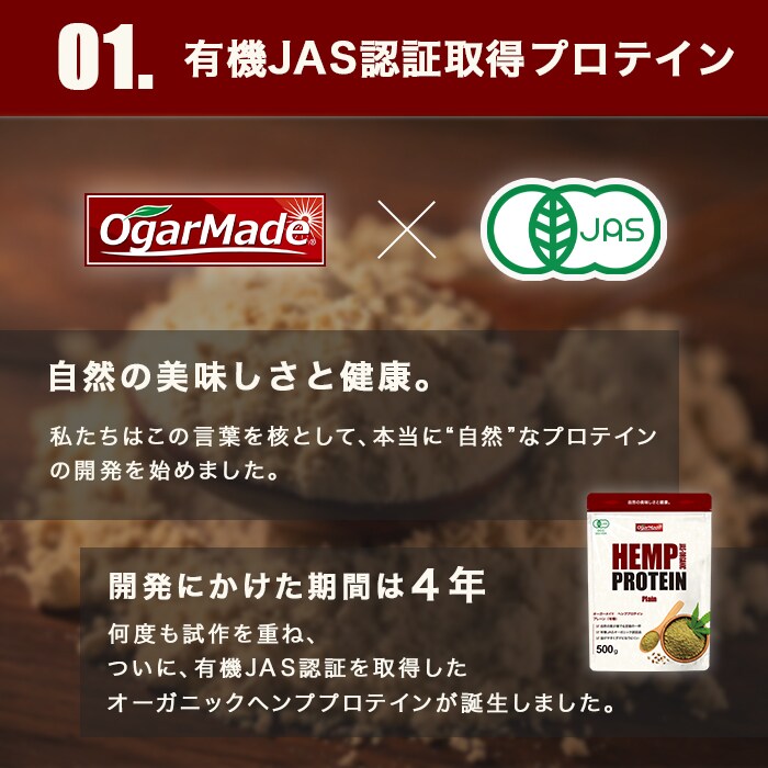 ストーリー