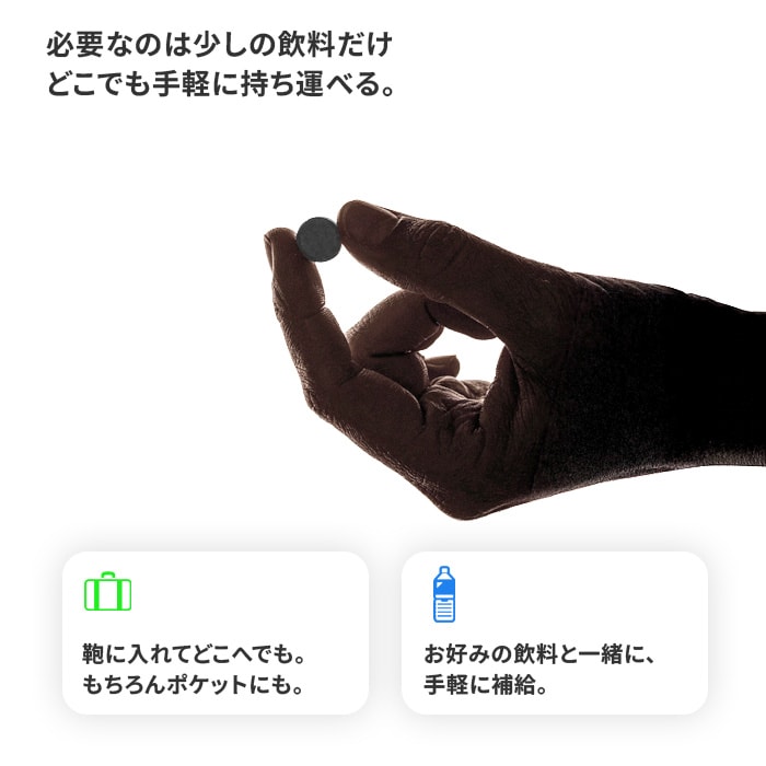 手軽に持ち運べる