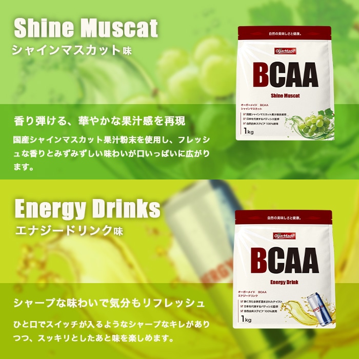 フレーバー1
