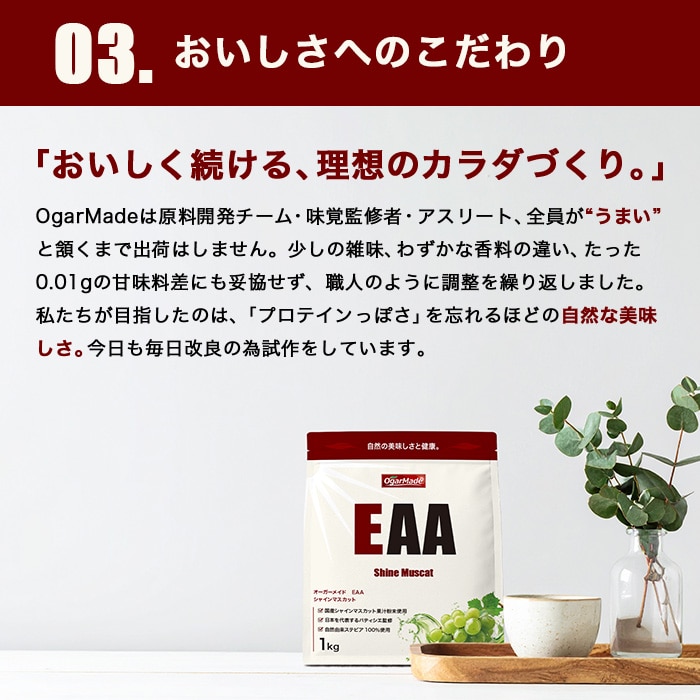 こだわり